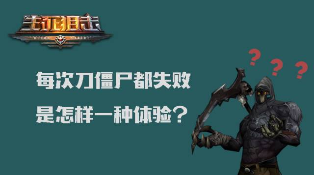  科隆保级生死战告捷，关键三分点燃生存希望